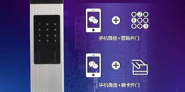 做公寓出租房的運營方案，找安安智能！